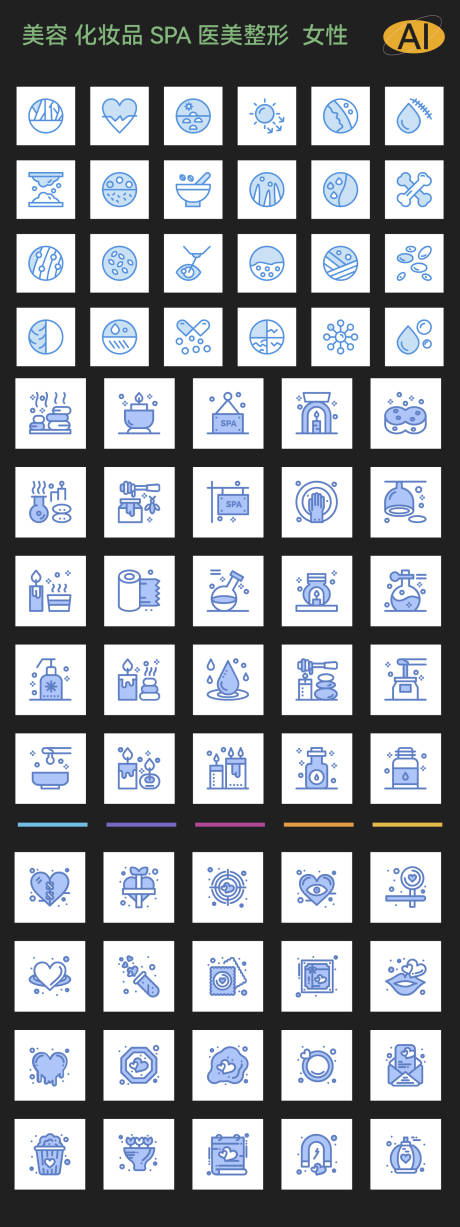 源文件下载【小图标贴纸系列】编号：82860030801808403