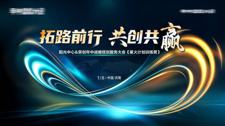 源文件下载【高端科技培训大会】编号：31470030945171834