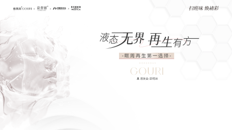源文件下載【醫美主k】編號：10560030664353411