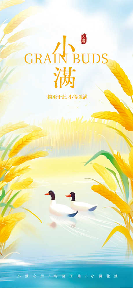 源文件下載【小滿】編號：74910030751569383