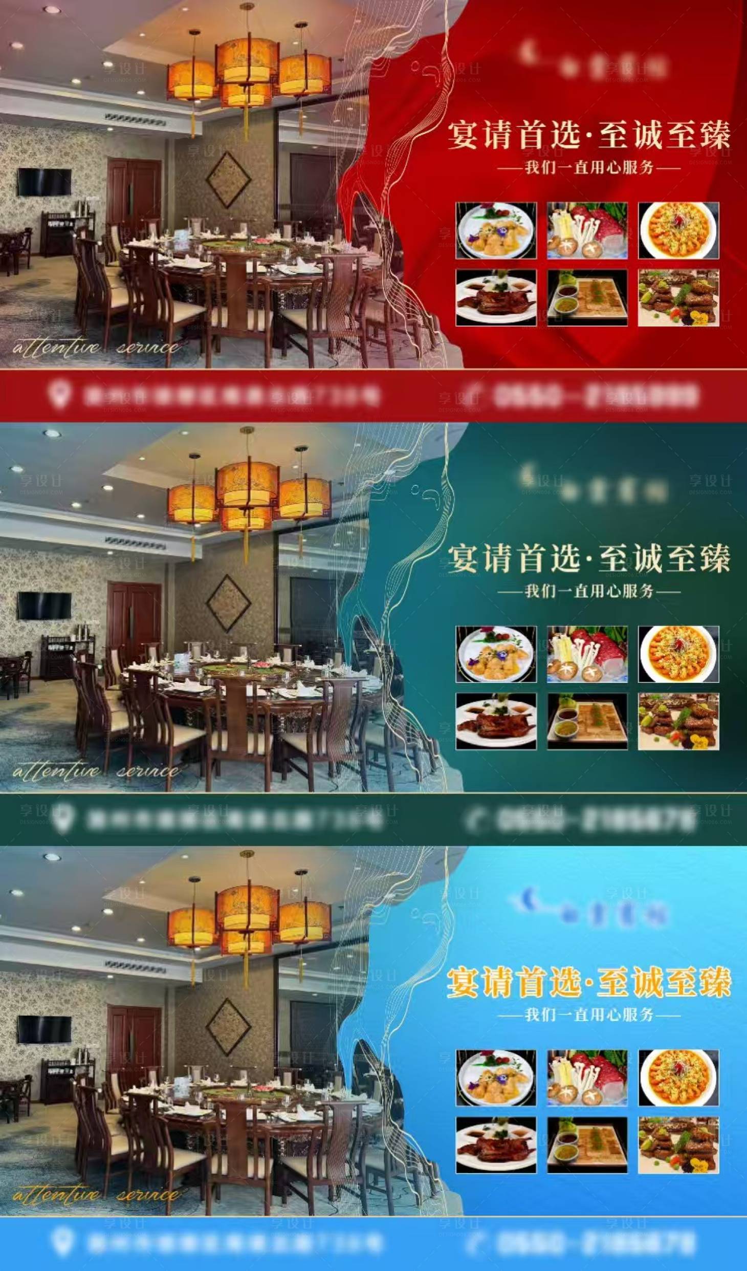 源文件下載【享設計】搜索編號：20360030810265652【房產賓館酒店主畫面】