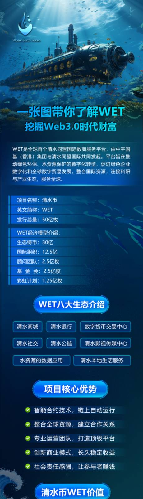 源文件下载【区块链金融科技】编号：92450030963719406