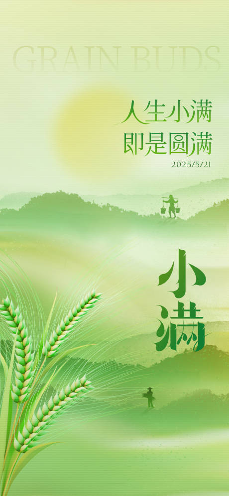 源文件下载【小满】编号：48110030833148914