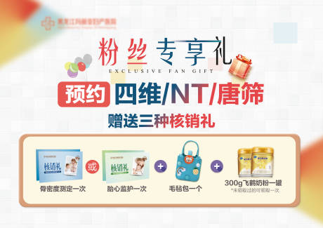 源文件下载【享设计】搜索编号：22610030523067788【粉丝福利专享活动 】