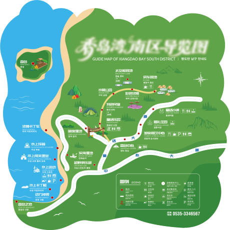 源文件下载【景区地图】编号：57310030976952712