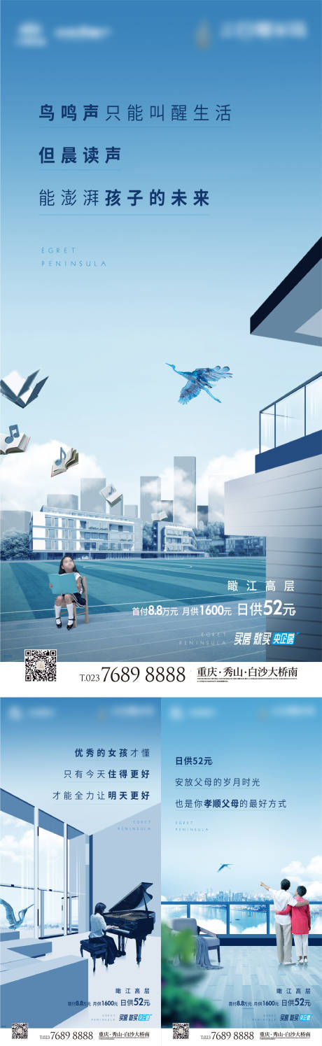 源文件下载【配套价值刷屏】编号：72770030821551453