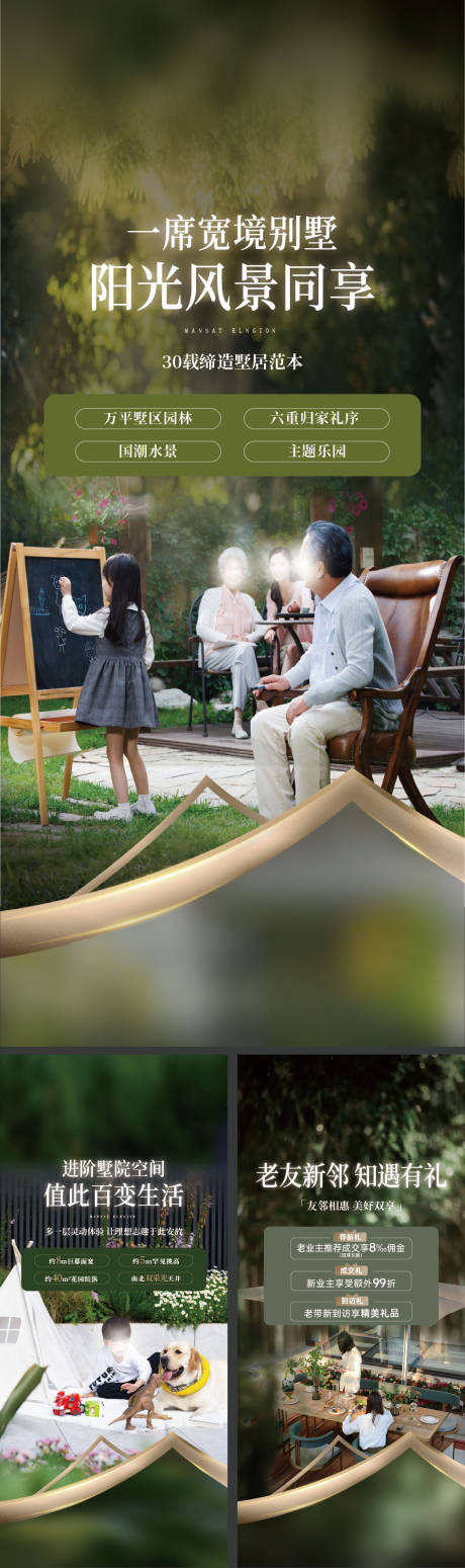 源文件下載【園區(qū)】編號(hào)：89420030576713529
