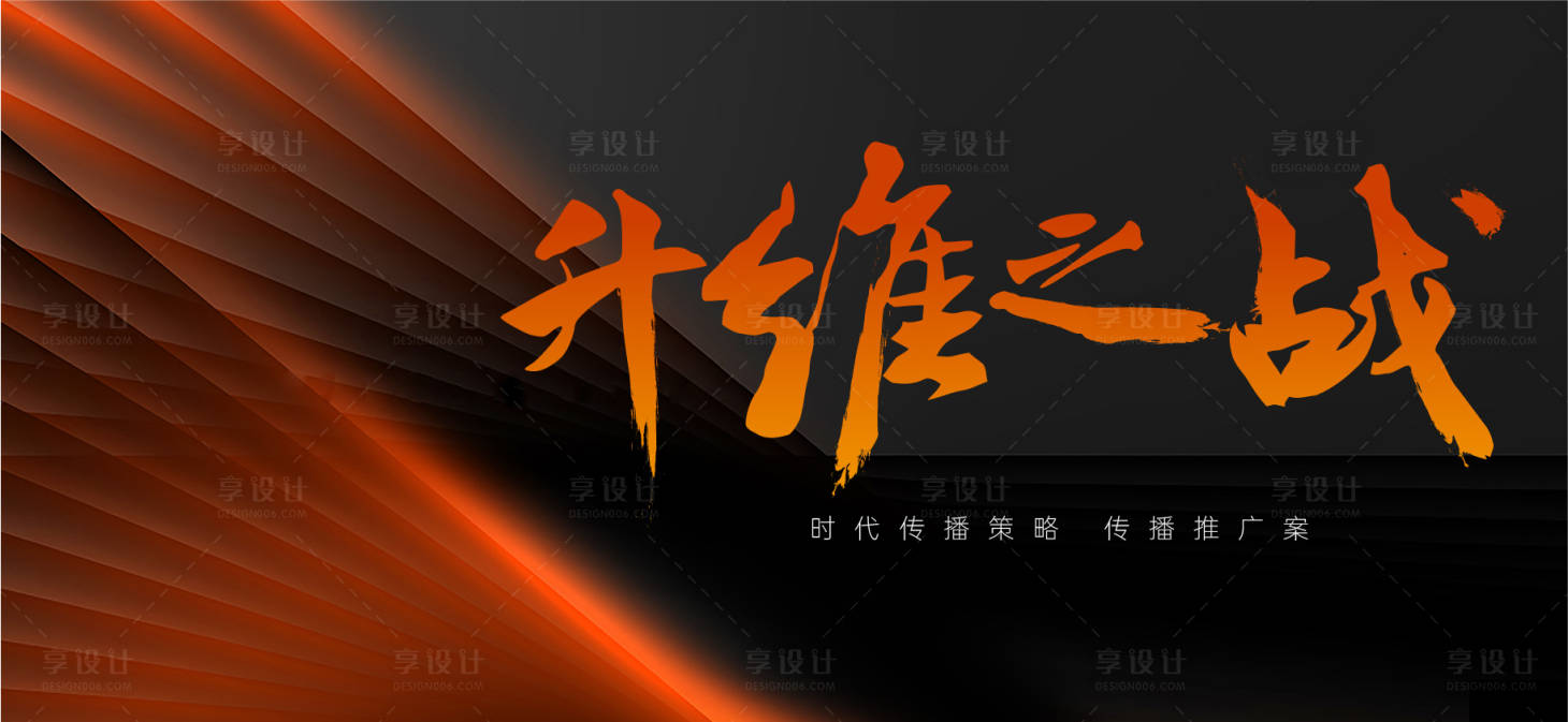 源文件下載【享設計】搜索編號：69840030641055928【主畫面】