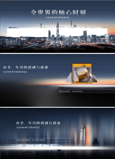 源文件下載【地產面市加推系列海報】編號：18550030868998843