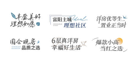 源文件下载【地产icon设计】编号：30850030617592022
