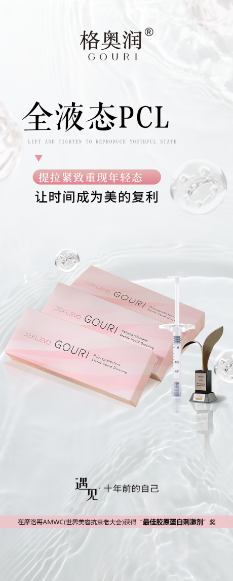 源文件下载【广告灯箱 】编号：52570030725221627