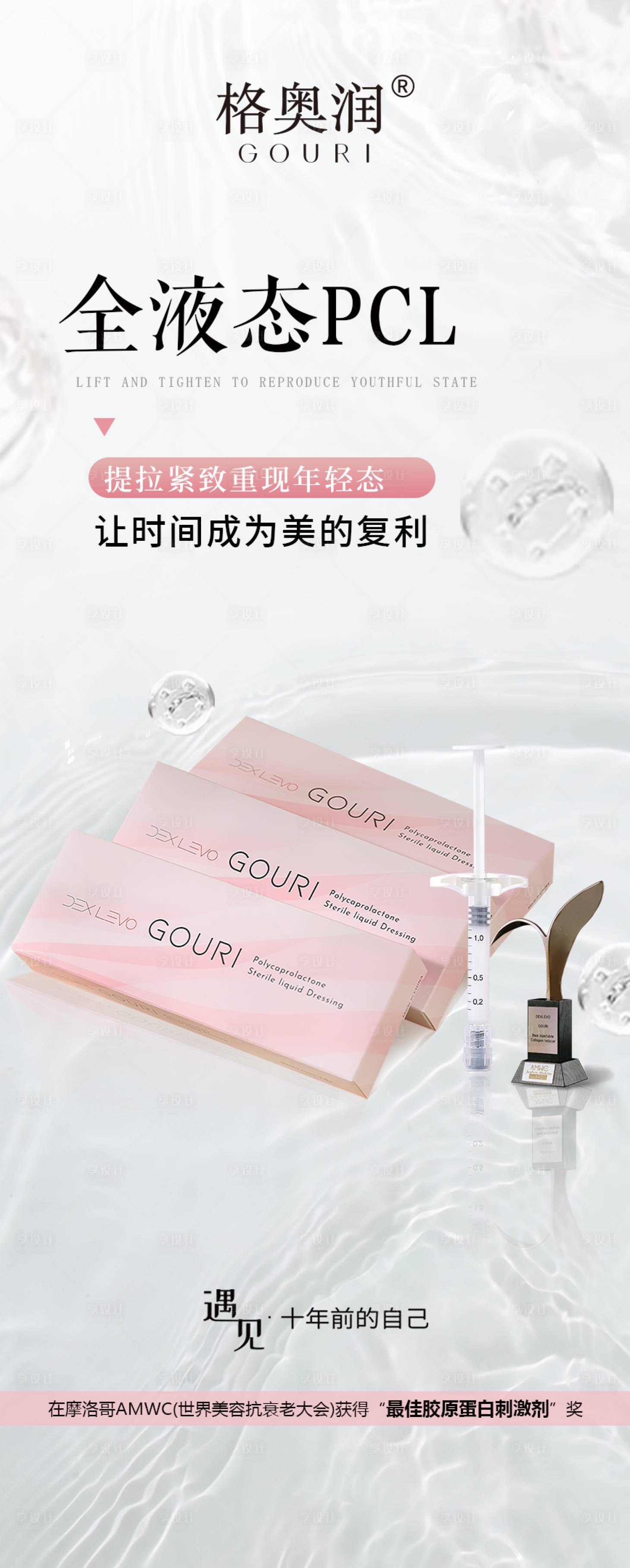 源文件下载【广告灯箱 】编号：52570030725221627