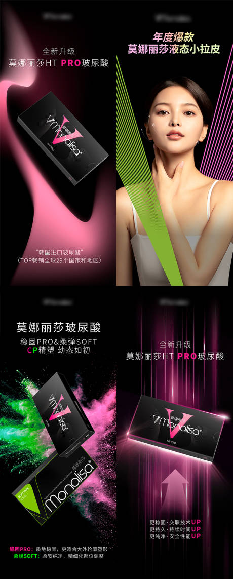 源文件下载【蒙娜丽莎液态拉皮】编号：39820030834317277