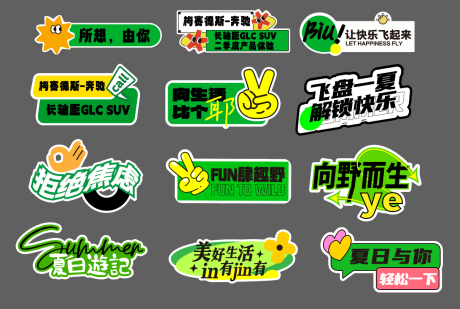 源文件下载【奔驰手举牌汽车手举举牌奔驰汽车 】编号：89210030928514350