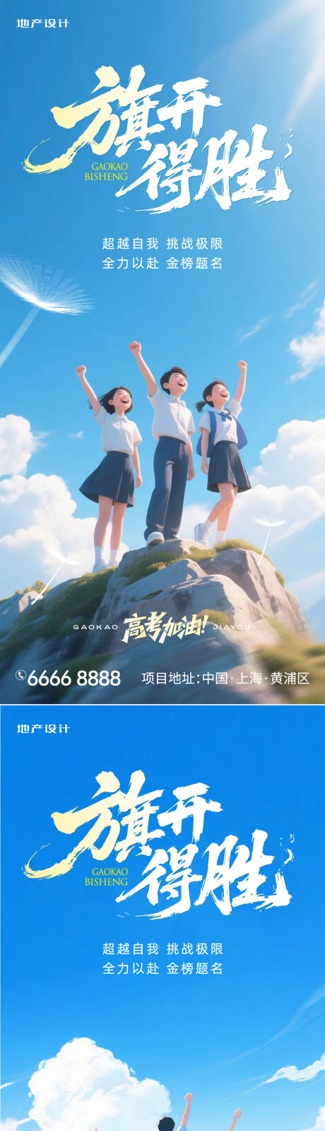 源文件下載【高考】編號：15330031044527672