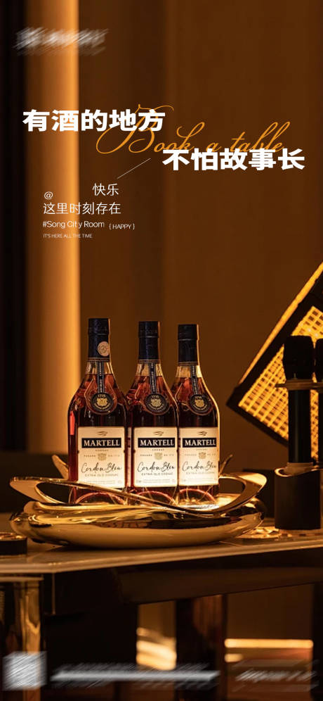 源文件下载【日常宣发海报】编号：67020030879796611