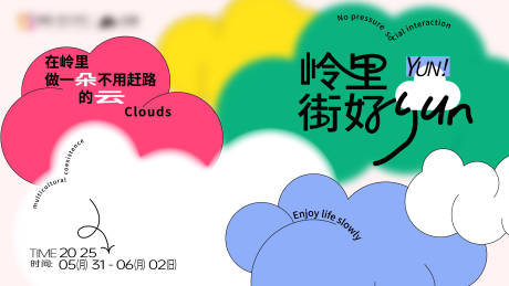 源文件下载【岭里接好yun】编号：92620030889358938