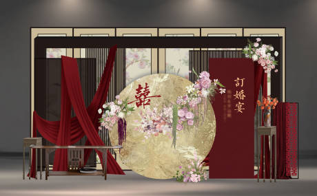 订婚宴美陈 
