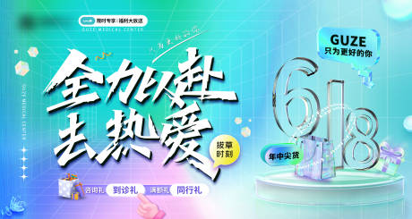 源文件下载【618活动】编号：15710031064565904