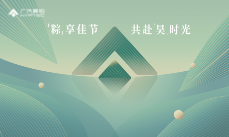 源文件下载【汽车端午节插画主背景】编号：37950031005654346