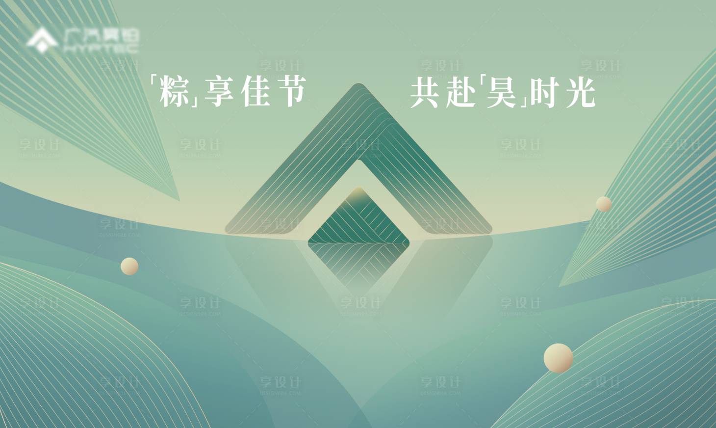 源文件下載【享設(shè)計】搜索編號：37950031005654346【汽車端午節(jié)插畫主背景】