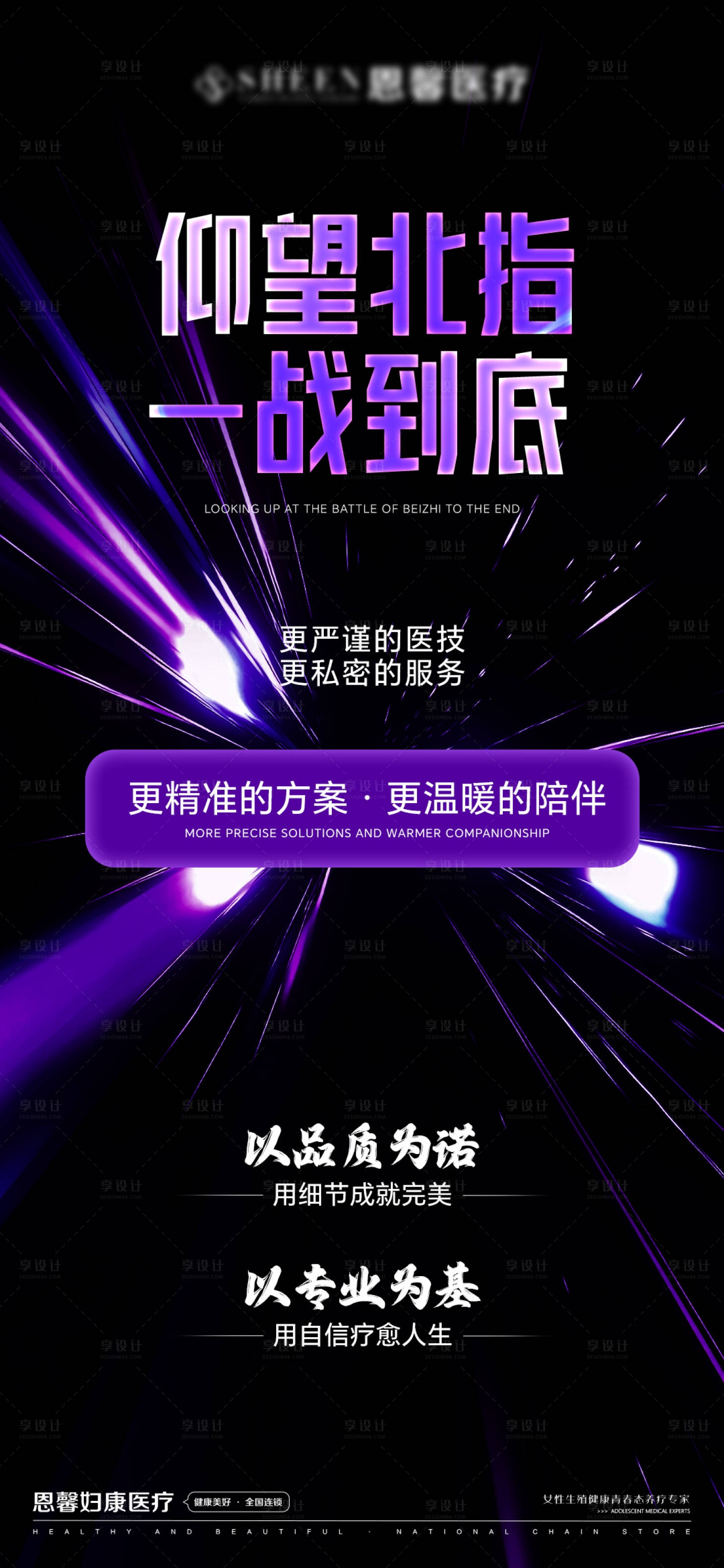 源文件下載【享設計】搜索編號：67280031065647860【以品質為諾用細節成就完美】