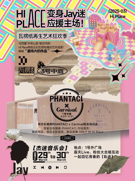 源文件下载【享设计】搜索编号：58780030865813516【HI PLACE 公众号推文】