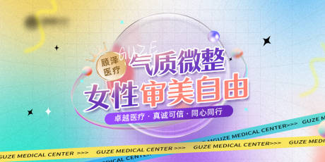 源文件下載【享設(shè)計(jì)】搜索編號：47460031064433102【女性美學(xué)】
