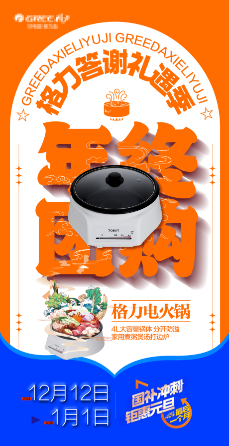 源文件下載【享設(shè)計(jì)】搜索編號(hào)：14760030594521288【團(tuán)購】