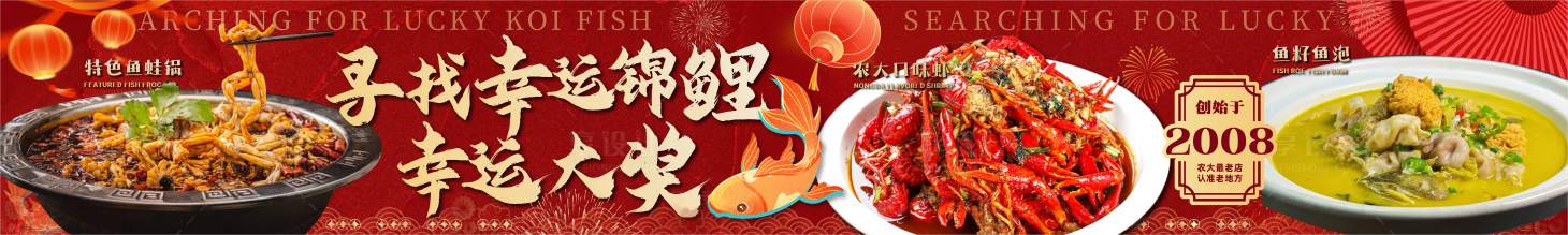 源文件下載【享設(shè)計】搜索編號：39100030945322919【餐飲小龍蝦五圖】