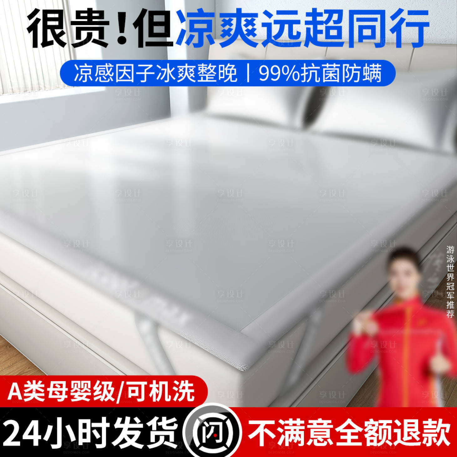 源文件下載【享設(shè)計(jì)】搜索編號(hào)：16020030990029022【主圖家紡】