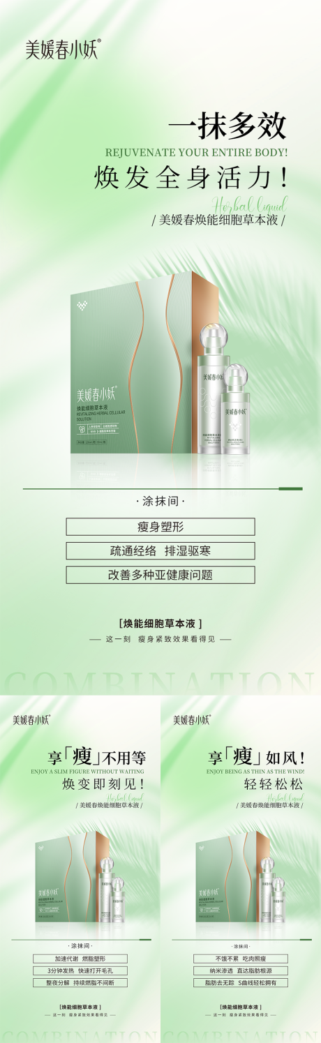 源文件下载【产品造势海报】编号：89050031061104270