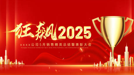 源文件下载【会议背景】编号：13410030819808556