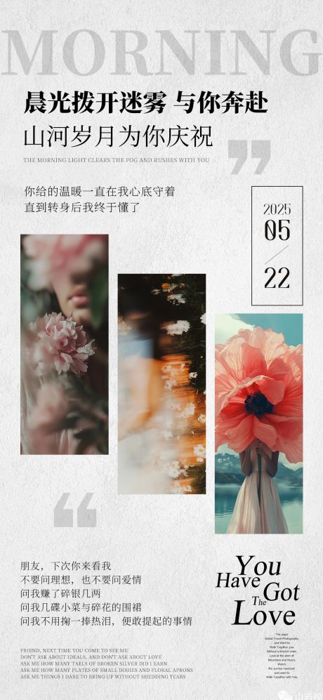源文件下載【享設(shè)計(jì)】搜索編號(hào)：59990030703206002【ins風(fēng)美業(yè)行業(yè)日簽海報(bào)】