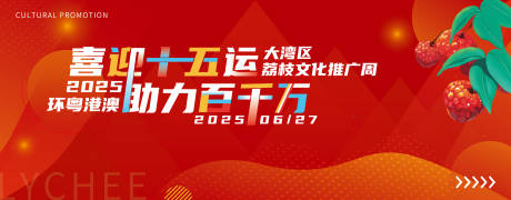 源文件下载【荔枝】编号：59200030978405977