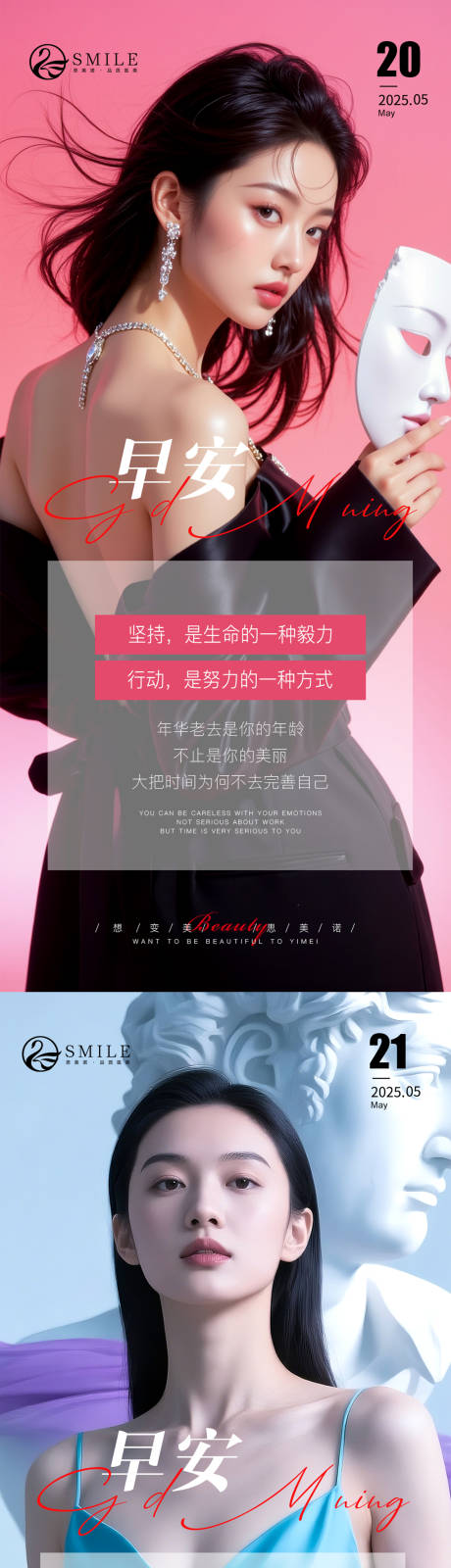 源文件下載【早安圖】編號：12580030726863931