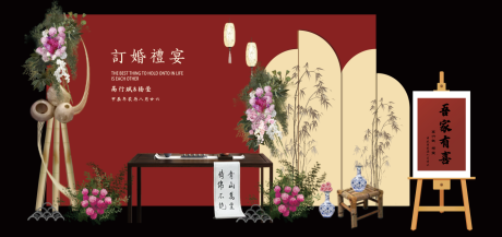 南阳风订婚小众堆头美陈背景板