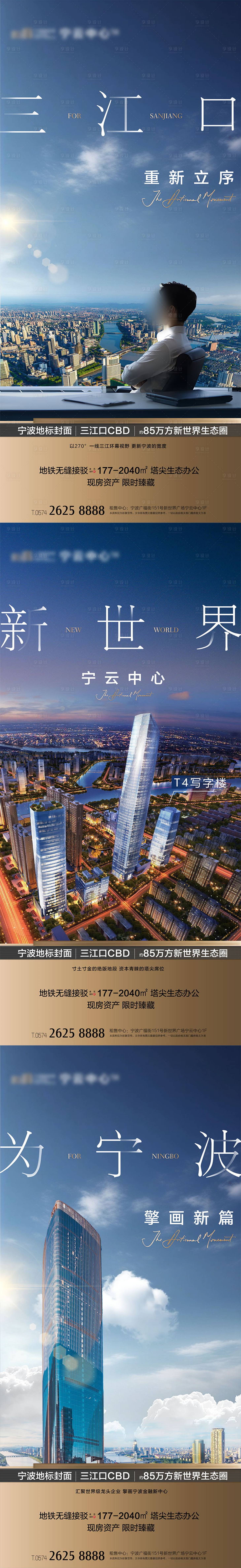 源文件下载【享设计】搜索编号：34560029978642200【高端写字楼视窗窗景】