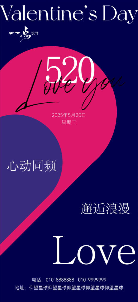 源文件下載【享設計】搜索編號：64200030615769306【520】