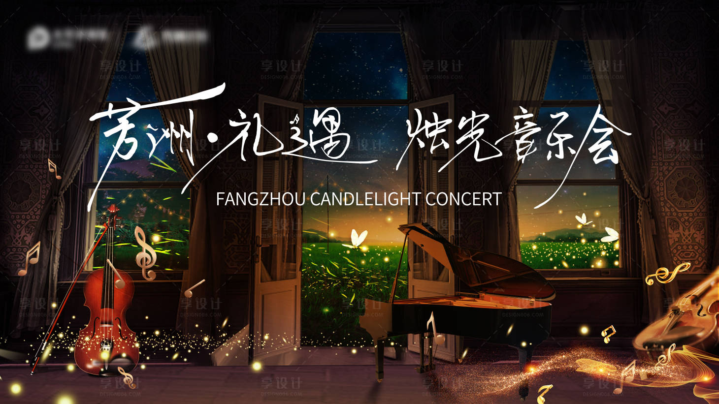 源文件下载【享设计】搜索编号：35520030545537032【运动会团建海报展板】
