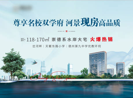 源文件下载【地产桁架河景高端洋房】编号：83590030793376214