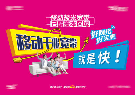 源文件下載【享設計】搜索編號：53350030849389920【通信主畫面】