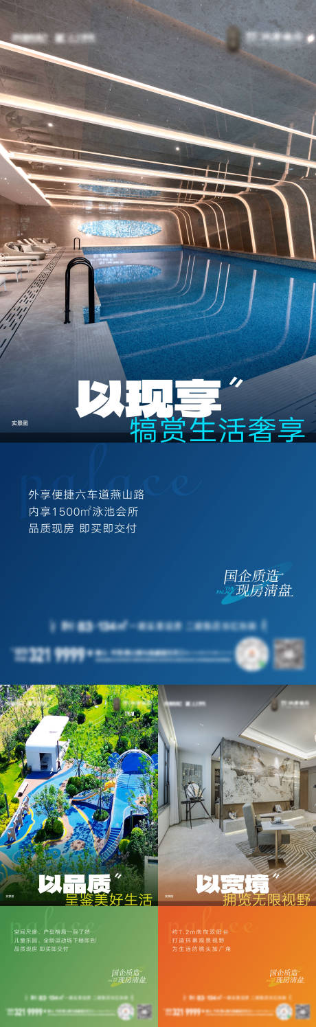 源文件下載【價(jià)值點(diǎn)系列稿】編號(hào)：54260030735566076