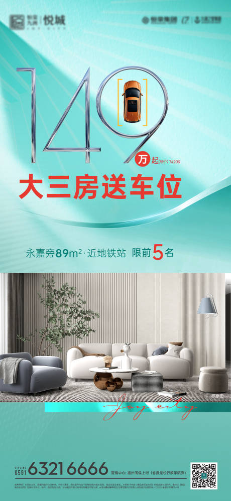 源文件下載【享設計】搜索編號：98450030665471392【地鐵送車位微單】