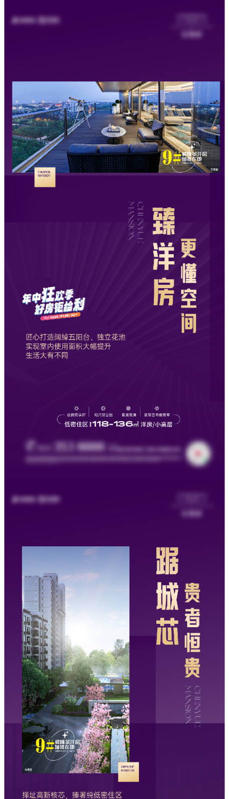 源文件下载【价值海报】编号：26030030578273742