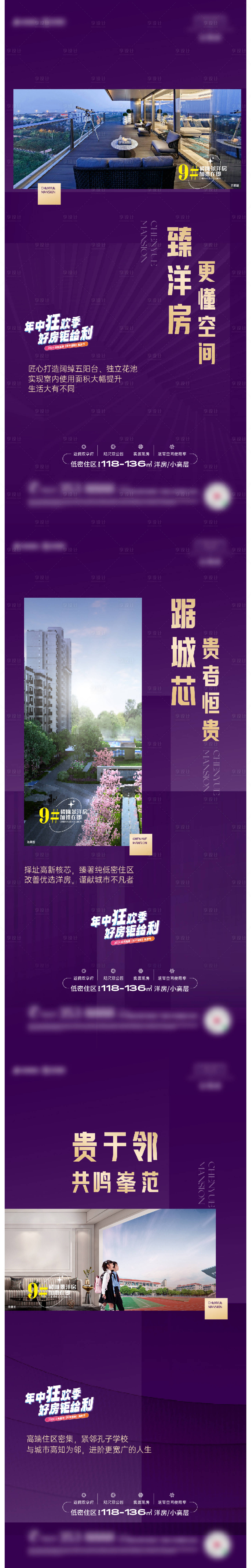 源文件下載【享設(shè)計(jì)】搜索編號(hào)：26030030578273742【價(jià)值海報(bào)】