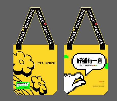 源文件下载【地产商铺帆布袋】编号：87600030997988381