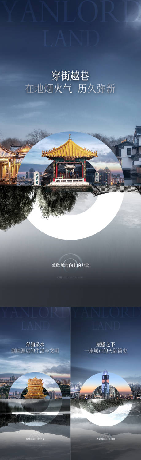 源文件下载【价值点】编号：39680030729176505