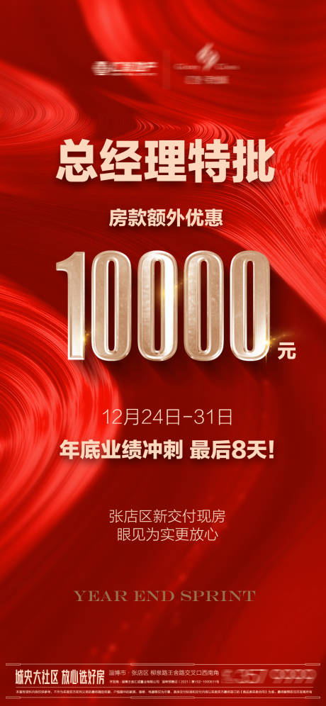 源文件下載【熱銷】編號：34010030677993007