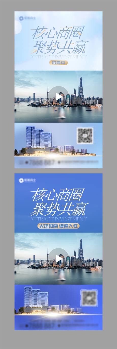源文件下载【地产微信视频框】编号：30970031029424173